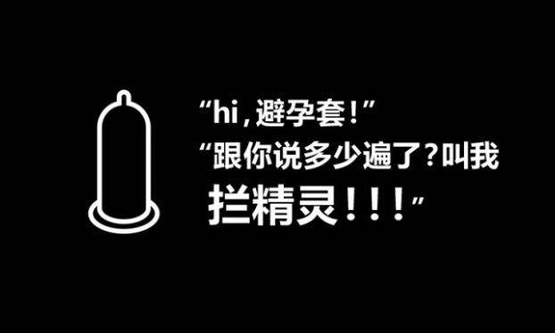 么多到底哪一款才是最好用的？冰球突破游戏网站避孕套材质这(图2)